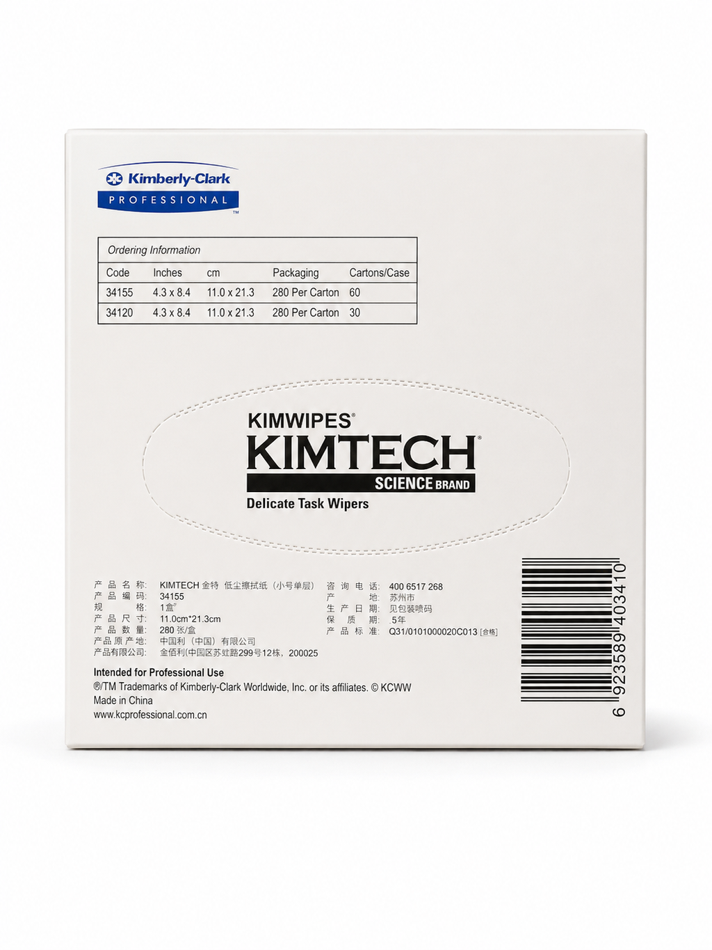 KIMWIPES